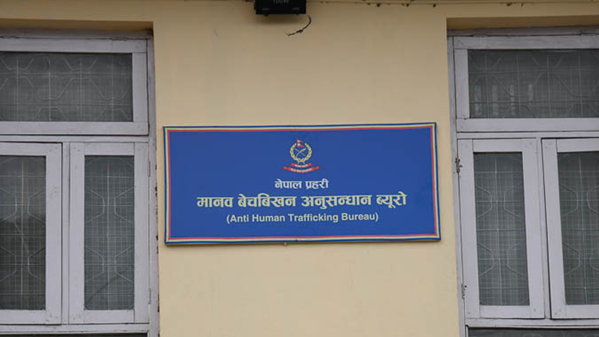 नेपाल संगीत उद्योग संघमा प्रहरीको छापा