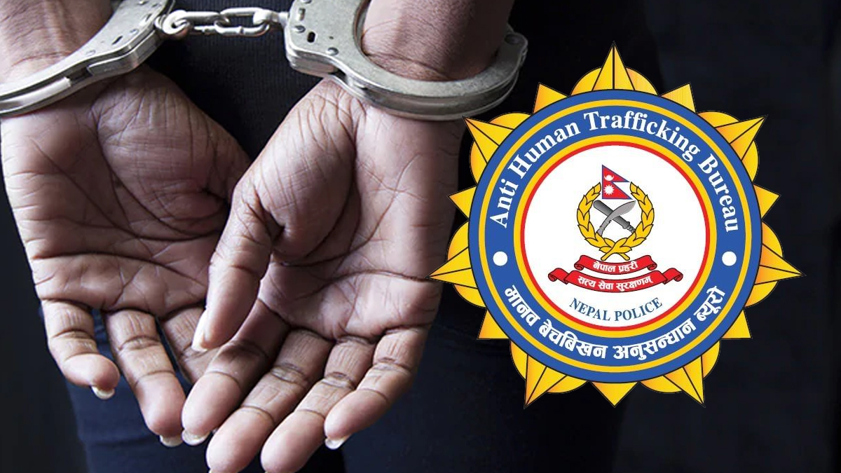 मानव बेचबिखन तथा ओसारपसारका घट्ना बढ्दै