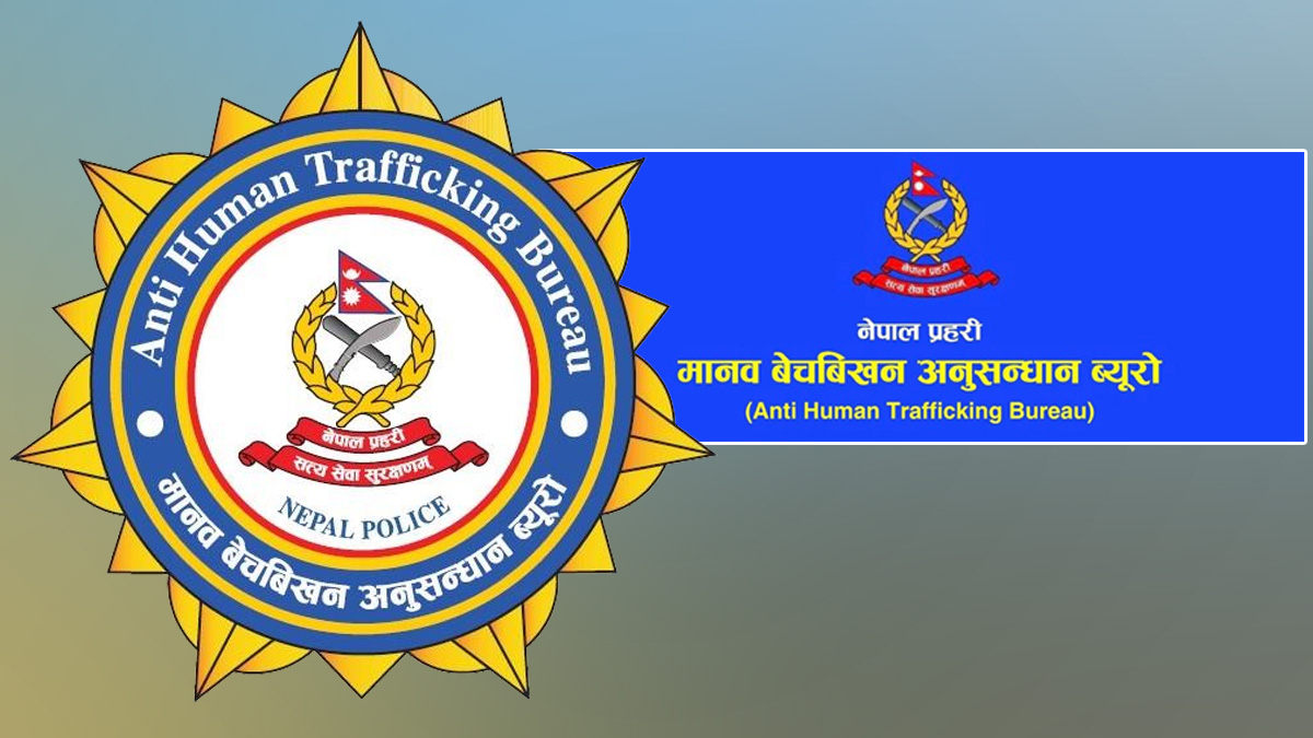 अवैध बाटाेबाट अमेरिका पुगेका आठ नेपालीलाई स्वदेश फिर्ता पठाइयो 