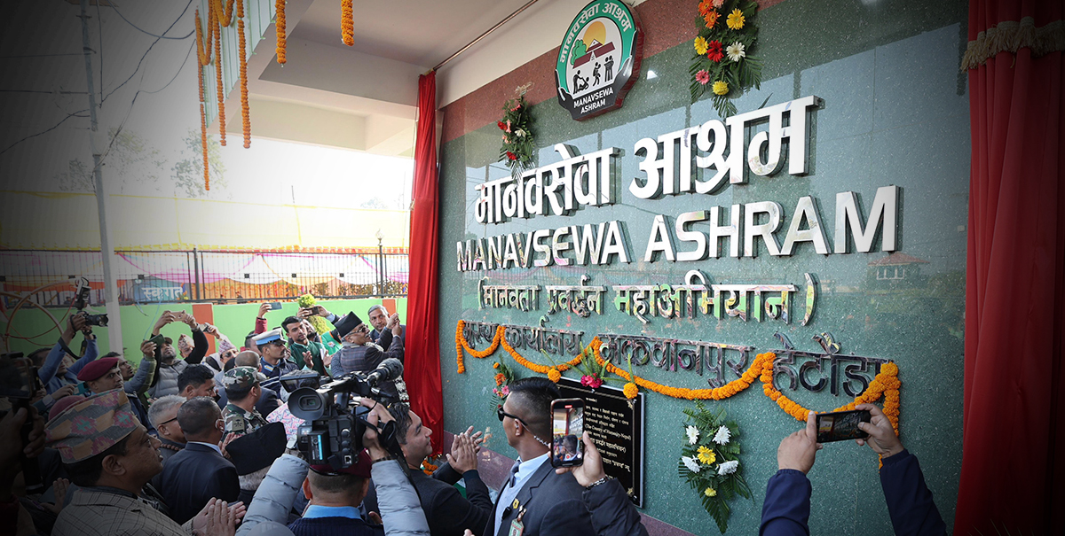 मानवसेवा आश्रमको मुख्य कार्यालय प्रधानमन्त्रीबाट उद्घाटन (तस्बिरहरू)