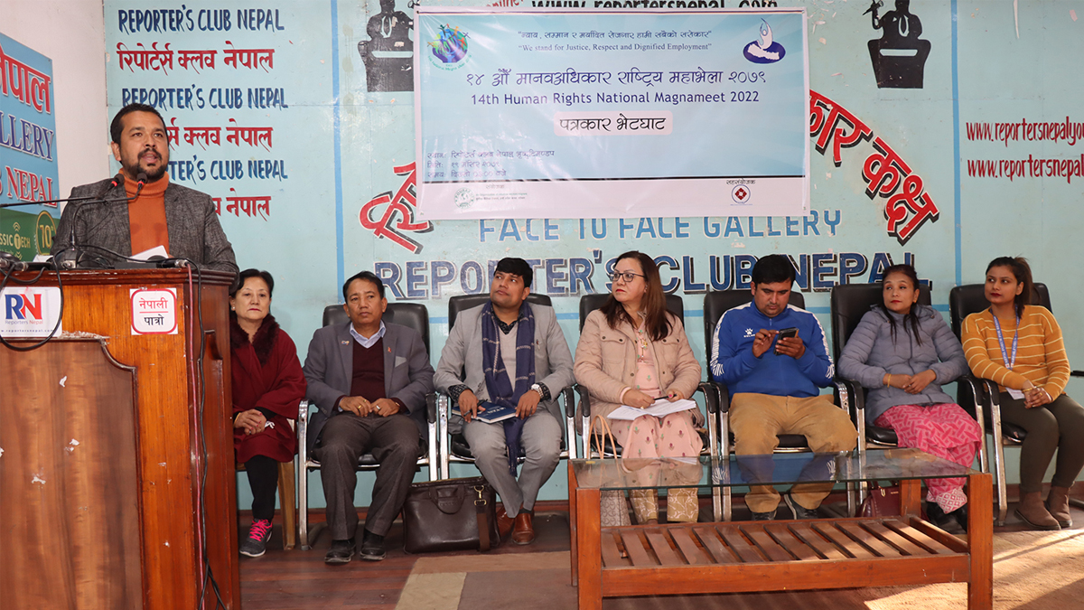 मानव अधिकार राष्ट्रिय महाभेला मंसिर २२ गतेदेखि काठमाडौंमा हुने