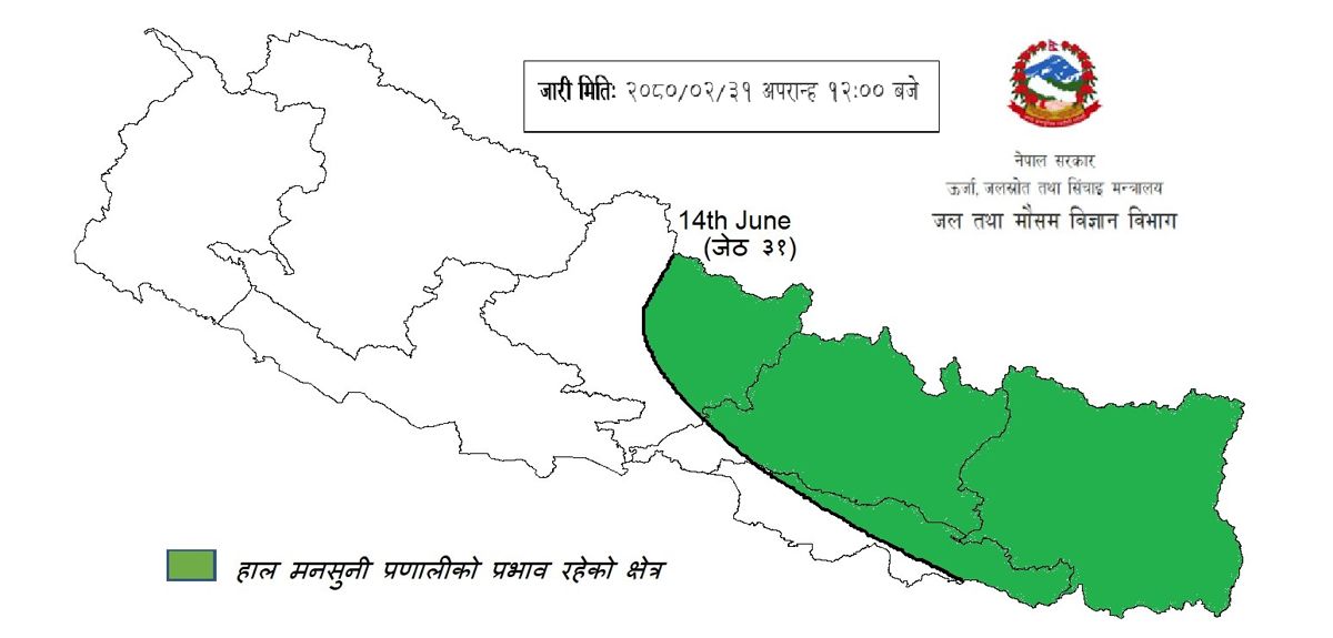 पूर्वी भूभाग हुँदै नेपाल भित्रियाे मनसुन