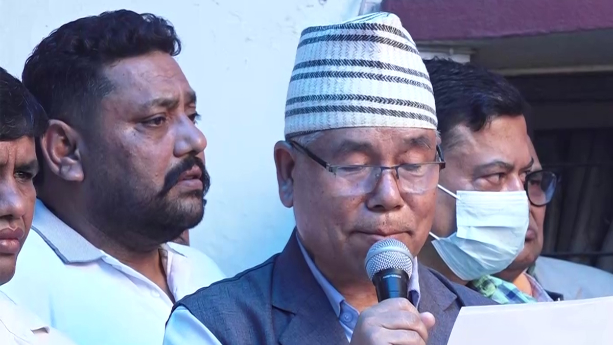 माओवादीले पार्टीका सबै कार्यालयमा दुई दिन पार्टीको झन्डा आधा झुकाउने