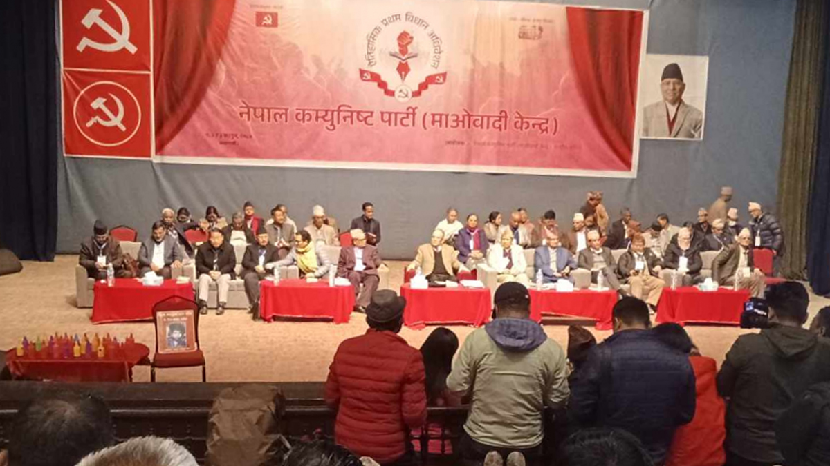 माओवादी विधान अधिवेशन : आज सात समूहले सुझाव पेस गर्ने