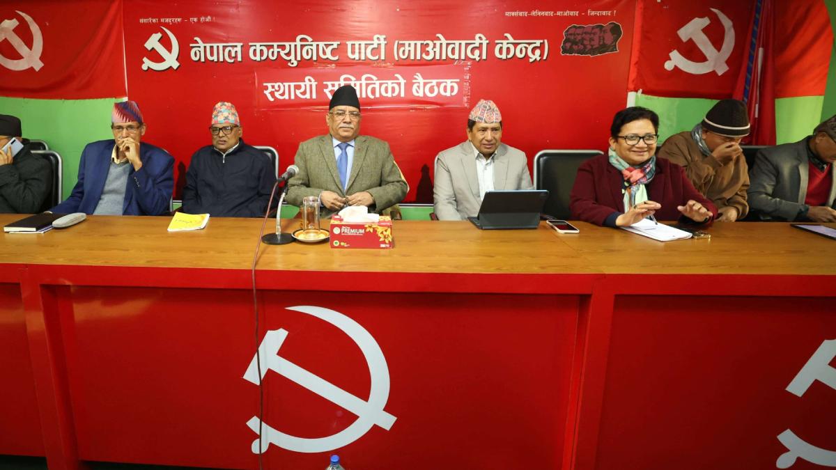 माओवादी केन्द्रले राष्ट्रियसभा अध्यक्ष पदमा उम्मेदवारी दिने