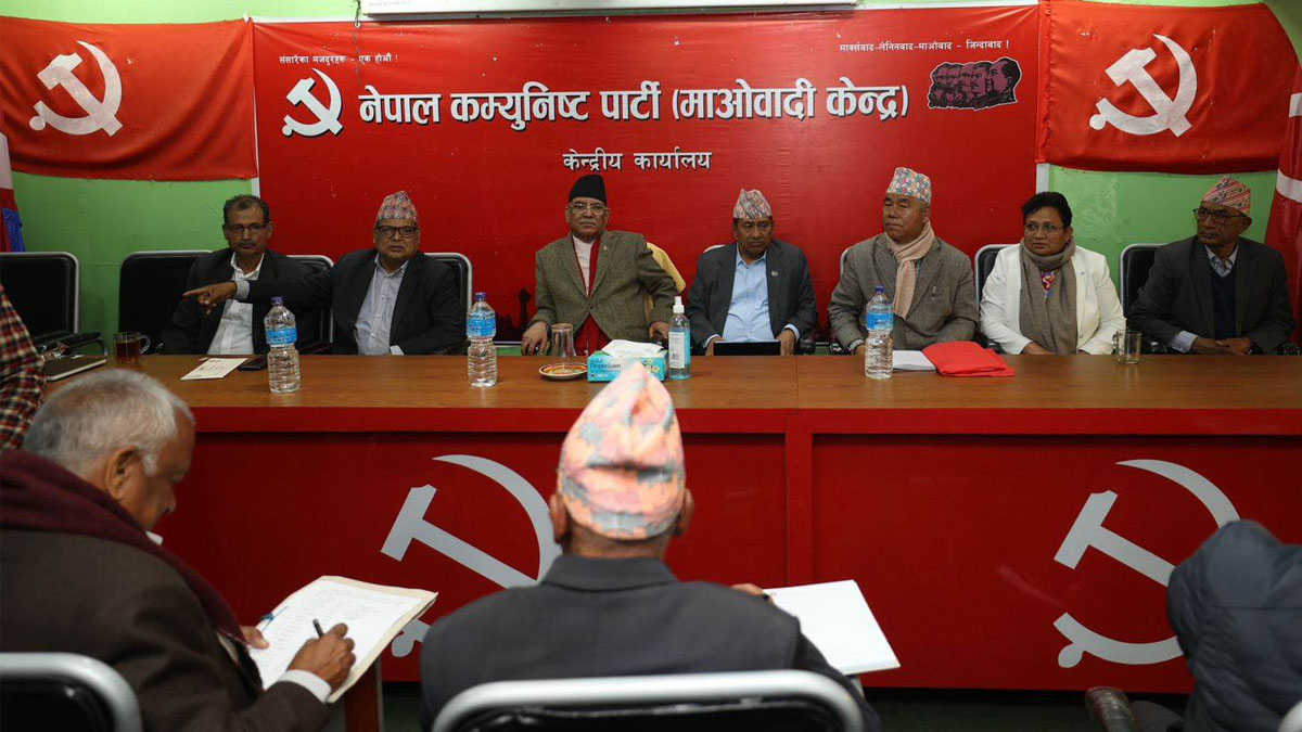 राष्ट्रपति उम्मेदवारबारे निर्णय गर्न माओवादी केन्द्रको बैठक सुरु