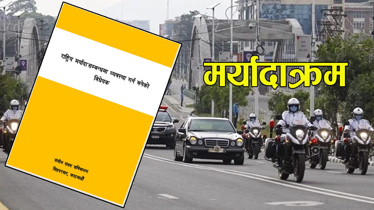 को सम्माननीय, को  माननीय, काे विशिष्ट, काे महामहिम?