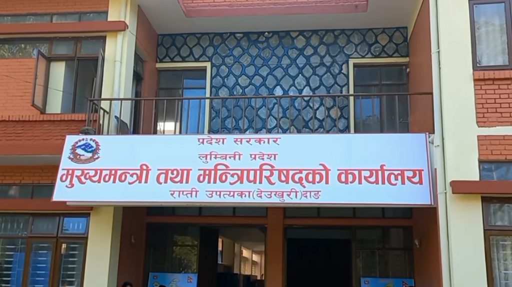 लुम्बिनी प्रदेशका ४ मन्त्रीले दिए राजीनामा