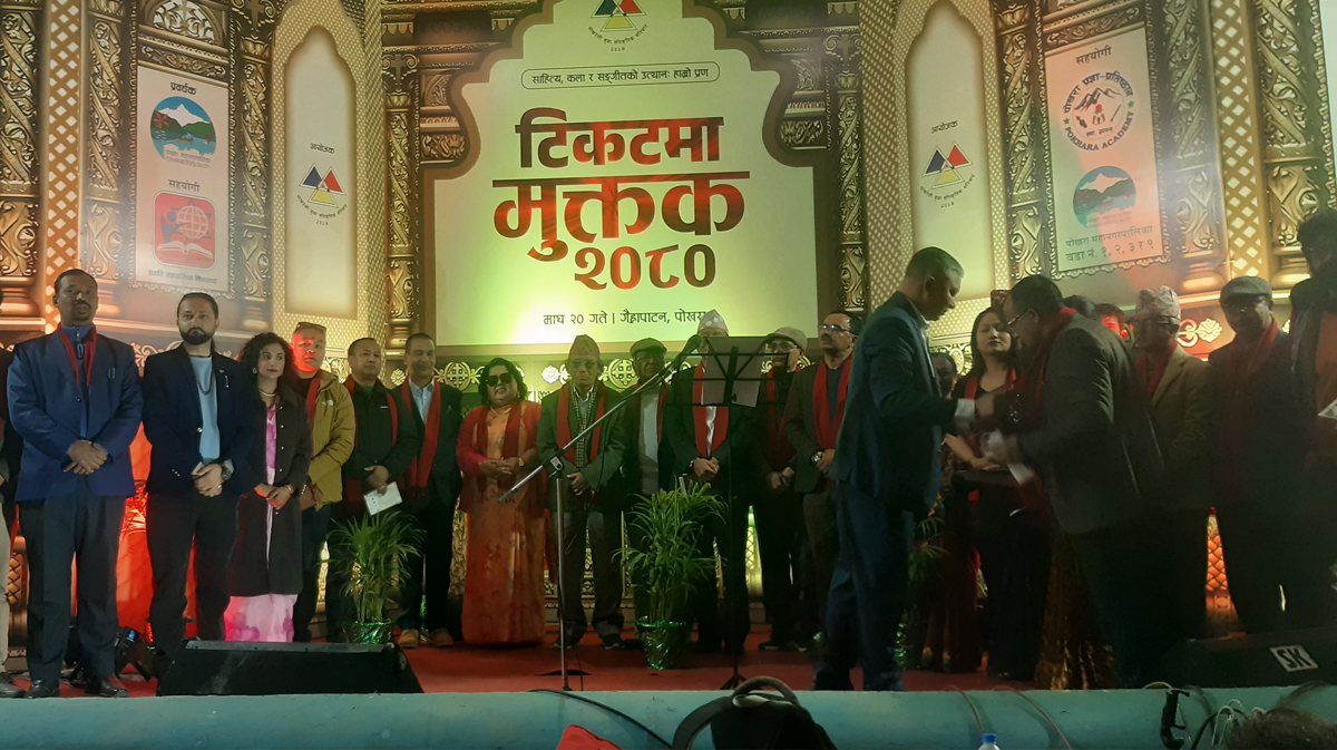 पोखरामा पहिलो पटक टिकटमा मुक्तक कार्यक्रम