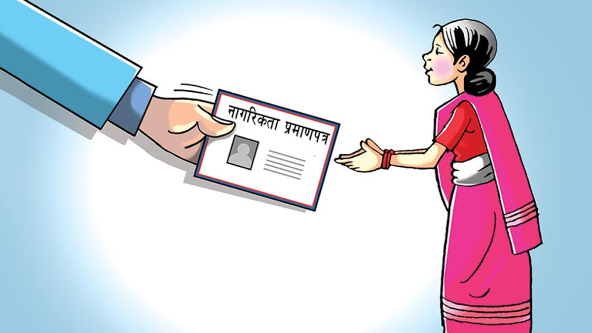 नागरिकता कानुनमा अझै सुधार गरिनुपर्नेमा सांसदको जोड