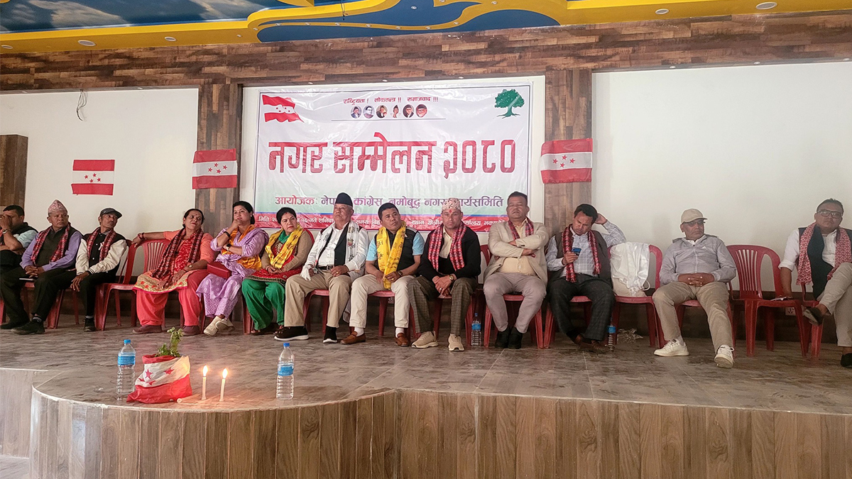 कांग्रेस नमोबुद्धले गर्‍यो नगर सम्मेलन