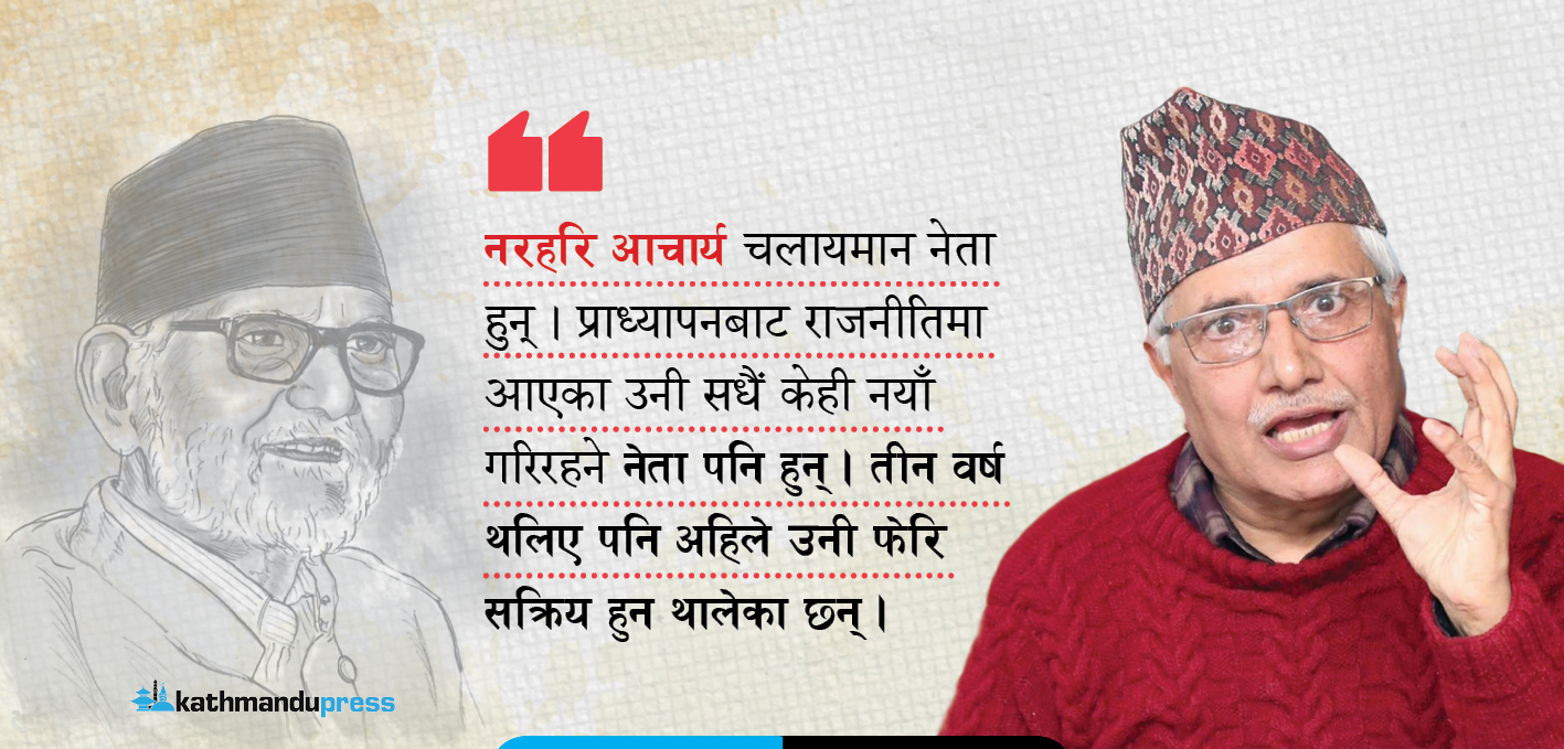 फ्ल्यास-ब्याक : सुशील’दाको निधन, नरहरिको ब्रेन-ह्यामरेज