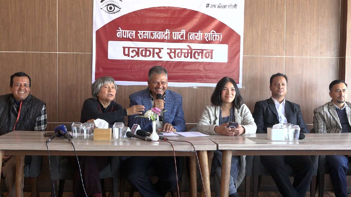 नयाँ शक्तिले माघ २७ देखि प्रथम राष्ट्रिय महाधिवेशन गर्ने