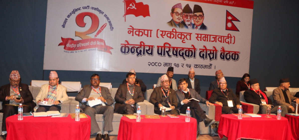 एकीकृत समाजवादीको नेतृत्व प्रत्यक्ष निर्वाचनबाट चयन हुने, उमेर हद नरहने