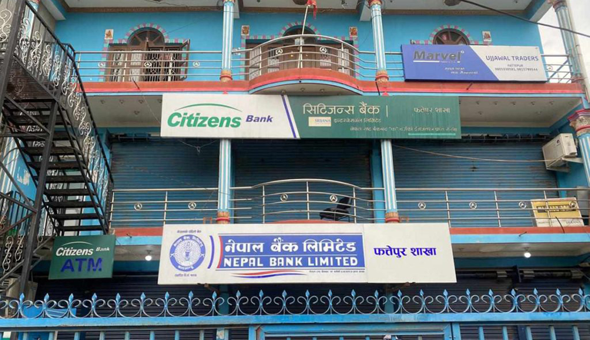 सप्तरीमा बैंकका सुरक्षा गार्डको हत्या