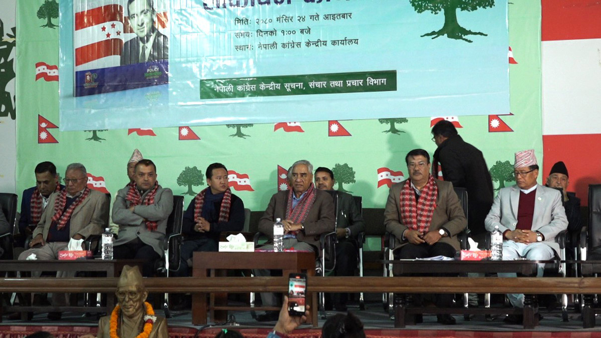 कांग्रेसको मुखपत्र ‘नेपाल पुकार’को पुनः प्रकाशन