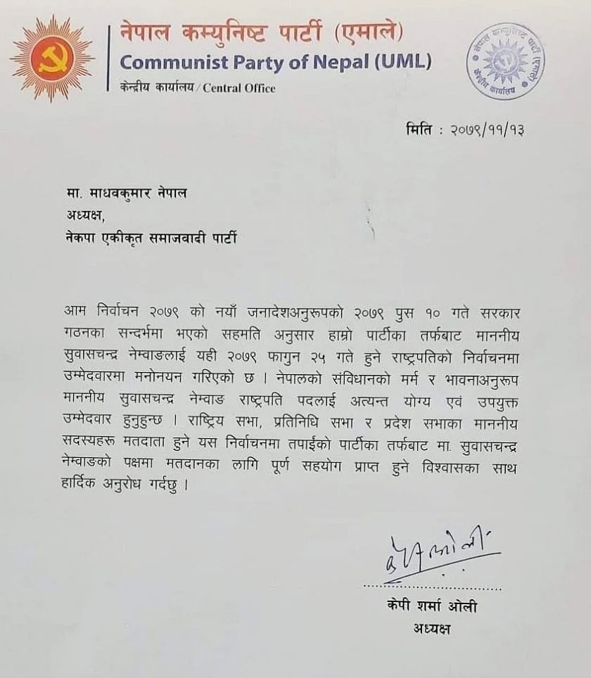 nepal1677324711.jpg