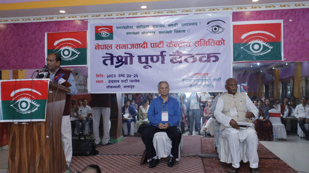 माओवादी केन्द्रसँग एकताको पहल गर्ने नेसपाको निर्णय