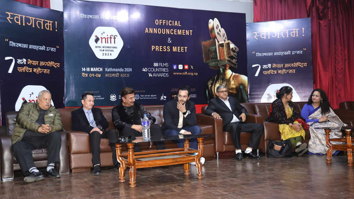 सातौं निफमा ४० देशका ८८ फिल्म देखाइने