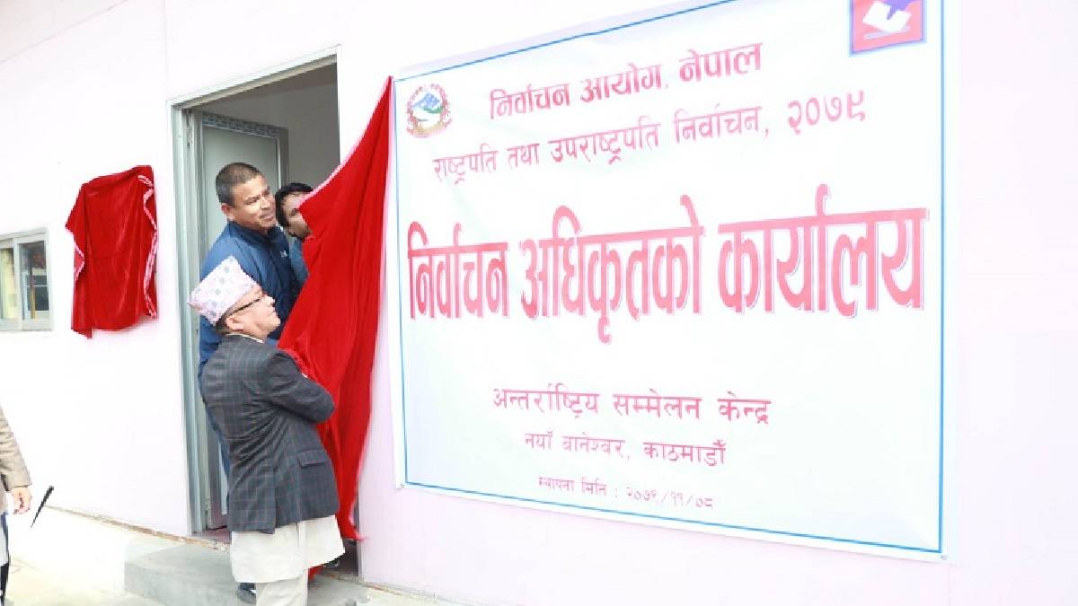 राष्ट्रपति निर्वाचनका लागि मतदान केन्द्र निर्माण