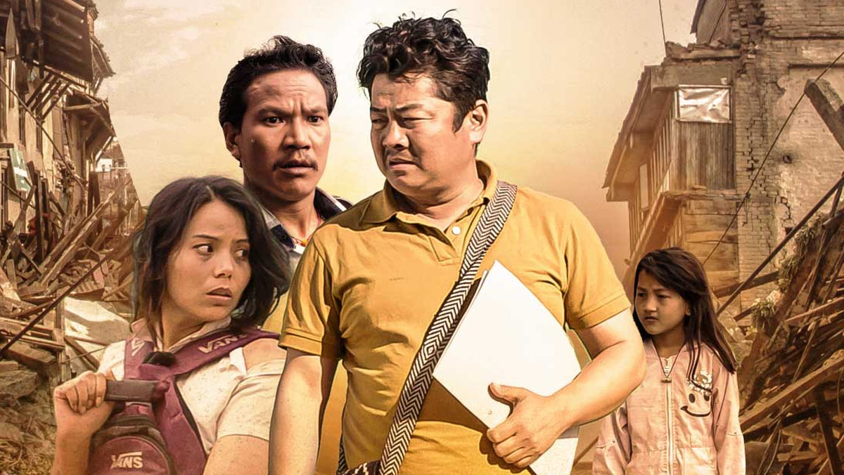 दायाहाङ स्टारर ‘नीरफूल’को ट्रेलर सार्वजनिक