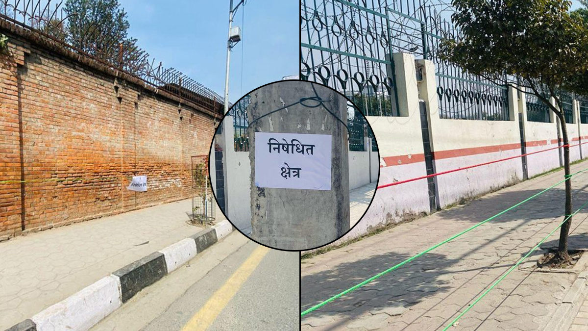 संघीय संसद् भवनको पेटीमा हिँड्न रोक