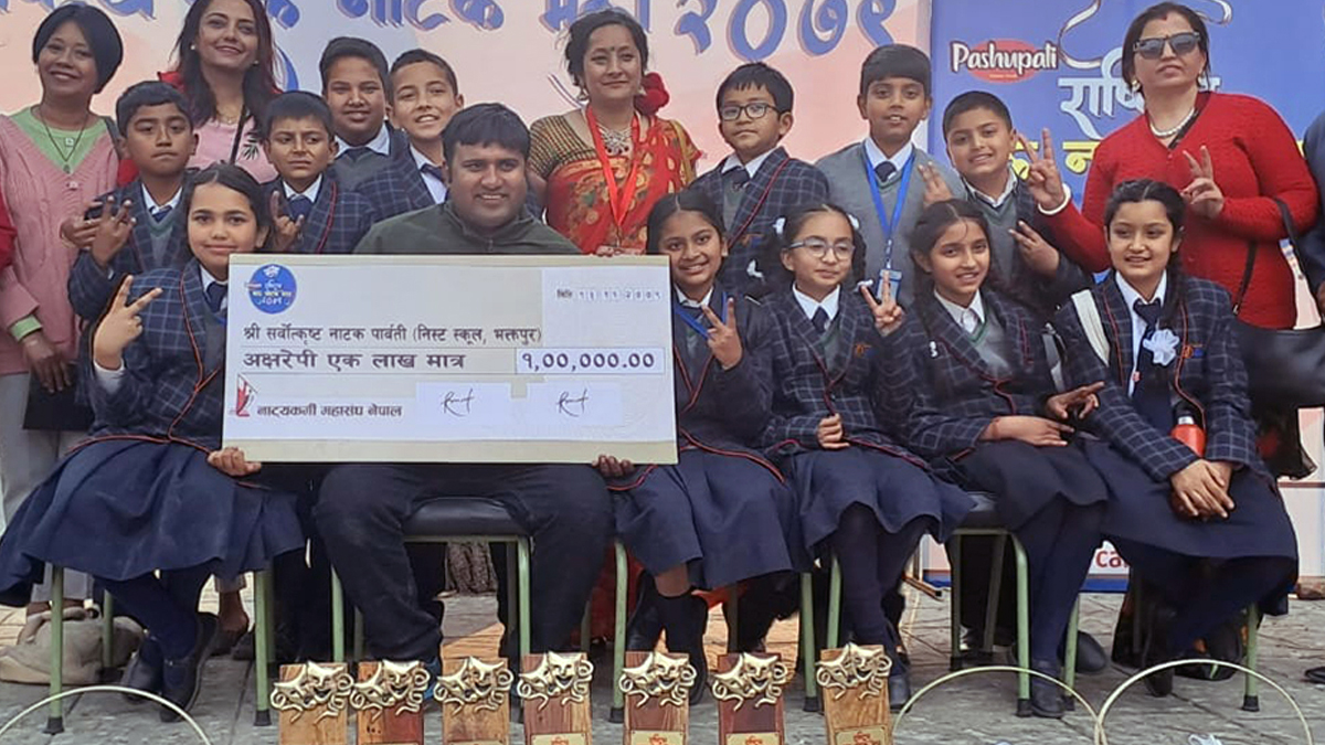 बाल नाटक मेलामा निस्ट स्कुल सर्वोत्कृष्ट