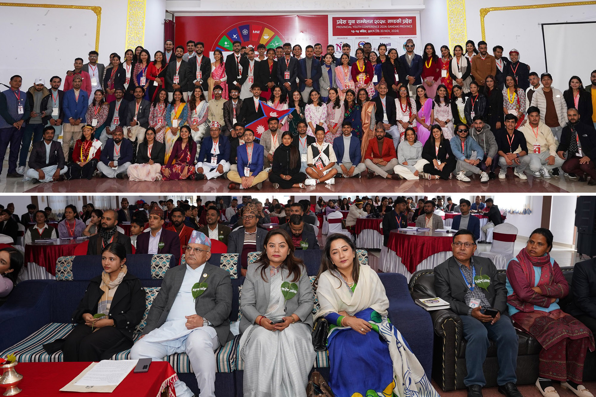 ११ बुँदे घोषणापत्र जारी गर्दै सकियो ‘गण्डकी प्रदेश युवा सम्मेलन’