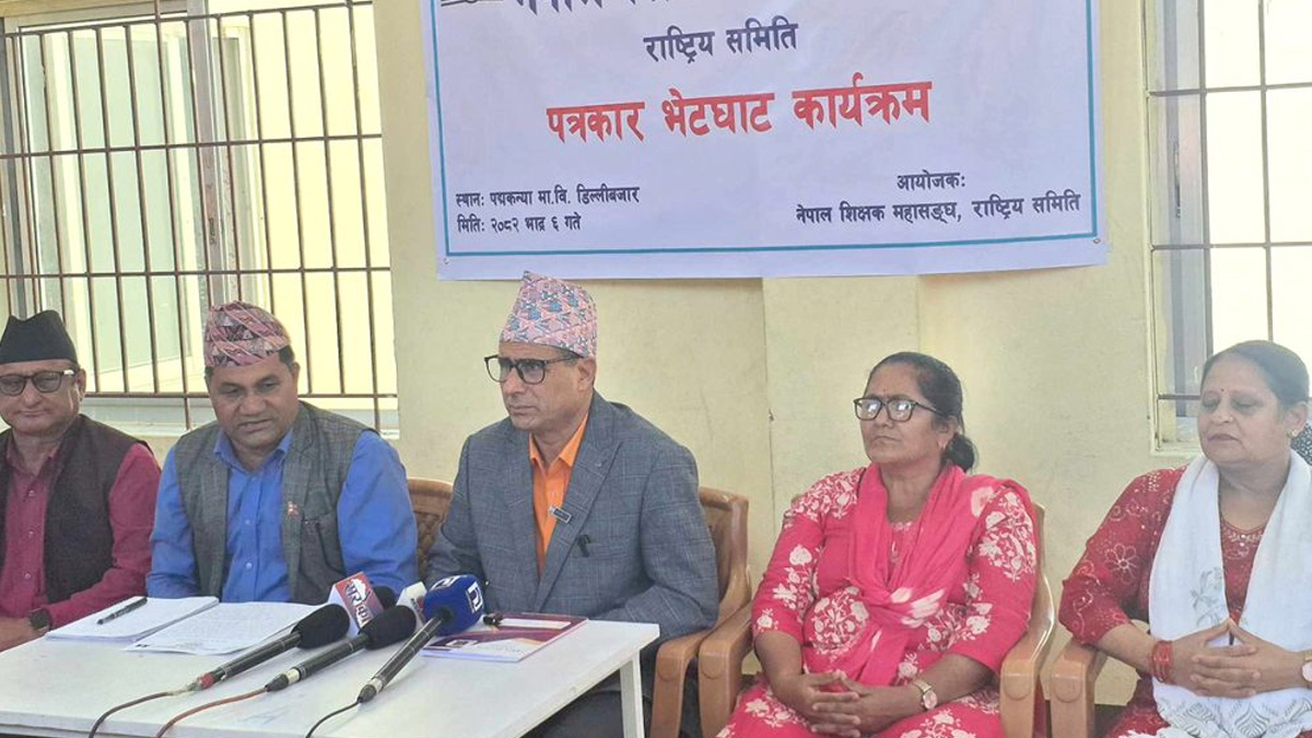 भदौ ९ गतेदेखि आन्दोलन गर्ने शिक्षक महासंघको घोषणा