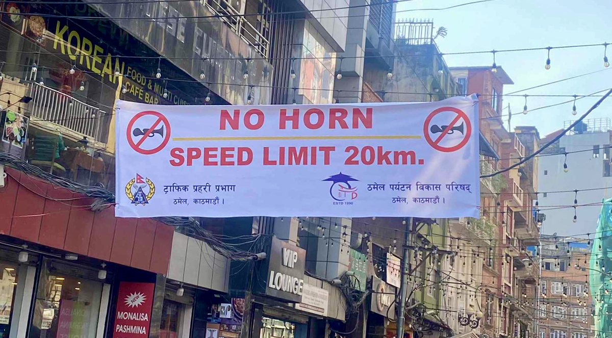 ठमेलमा अब गति सीमित, ‘नो हर्न’ पनि