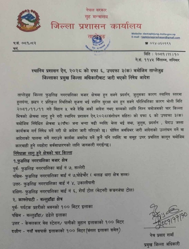 notice_RcFMDpVIGA-1740273413.jpg