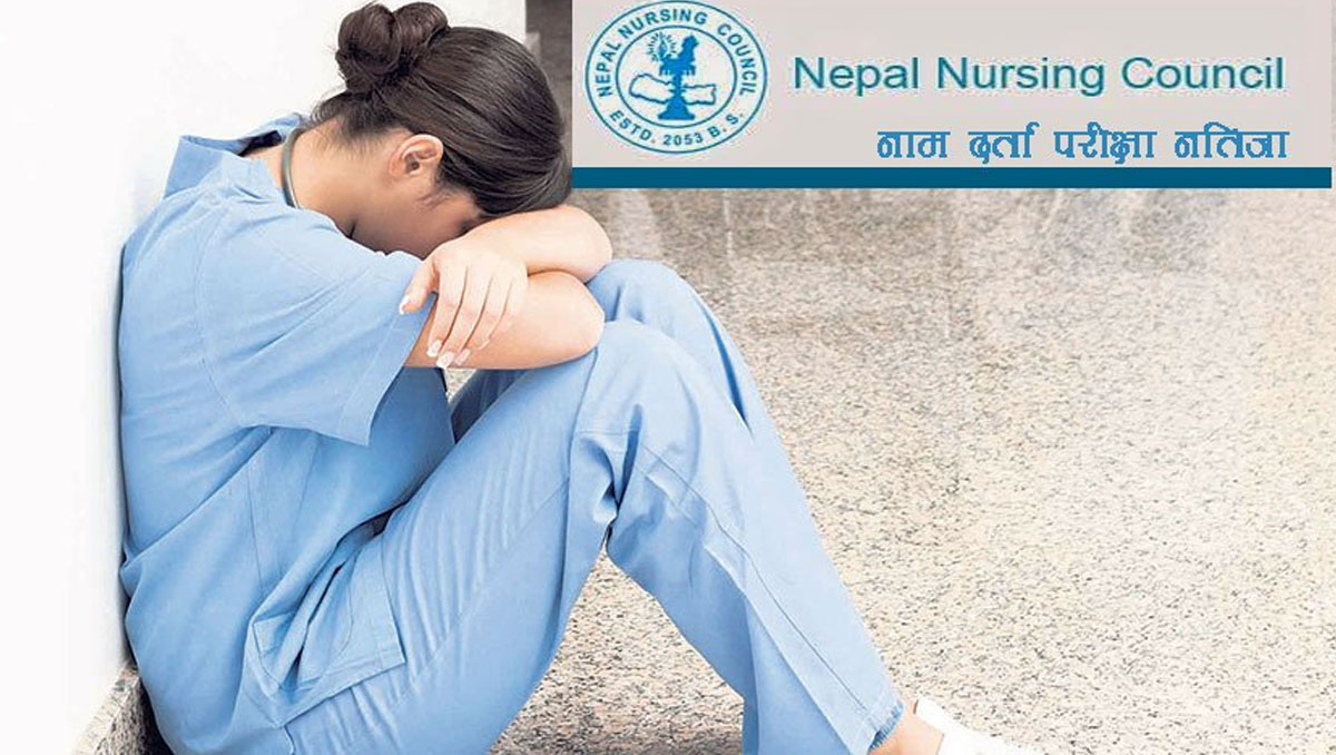 नर्सिङको लाइसेन्स परीक्षामा ८० प्रतिशतभन्दा बढी अनुत्तीर्ण