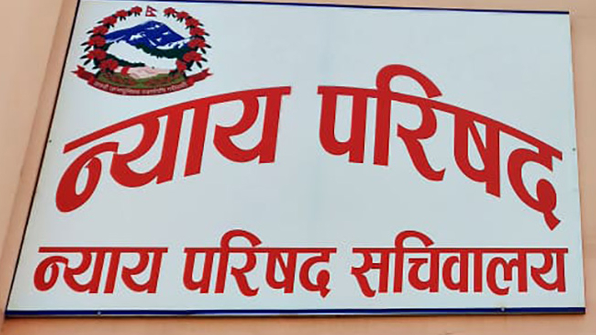 जिल्ला अदालतमा २० न्यायाधीश नियुक्तिका लागि सिफारिस 