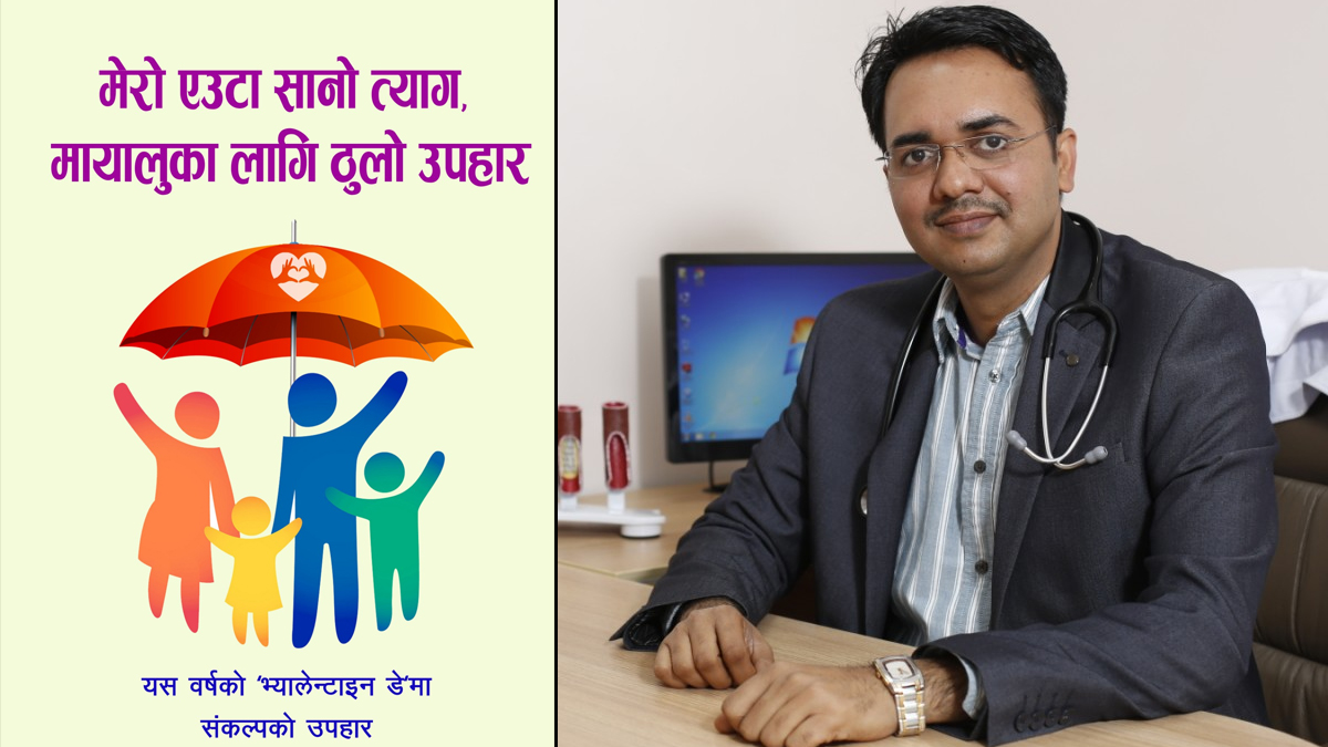 आफ्ना लागि नभए पनि मायालुको लागि धूमपान त्याग्न डा. ओममूर्तिको आग्रह