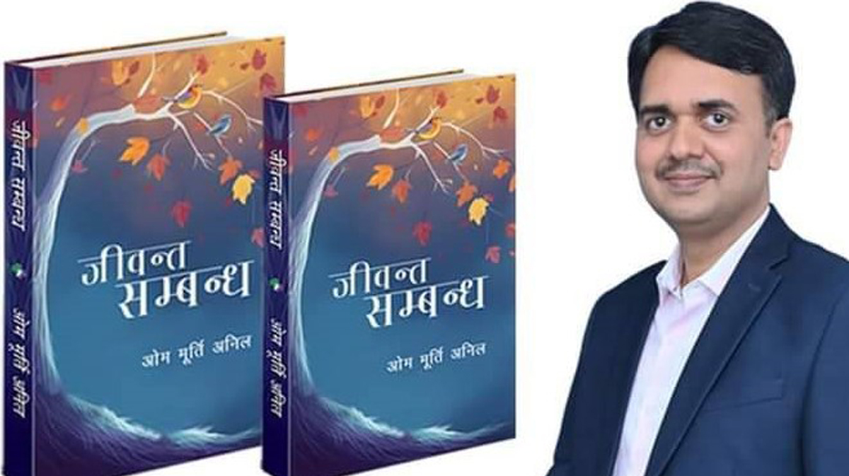 डा. ओम मूर्तिकाे पुस्तक बिक्रीबाट प्राप्त रकमले देशैभर छात्रवृत्ति