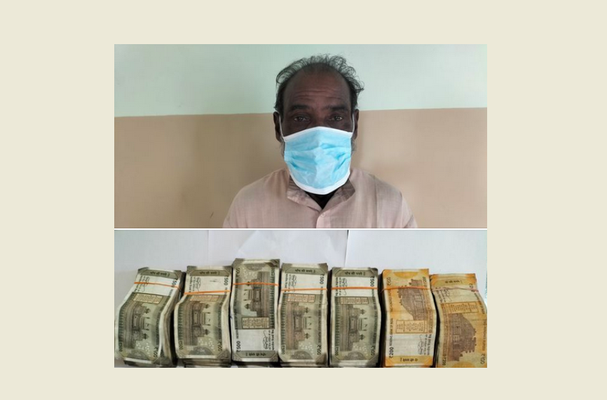 स्रोत नखुलेको भारतीय रकमसहित पक्राउ