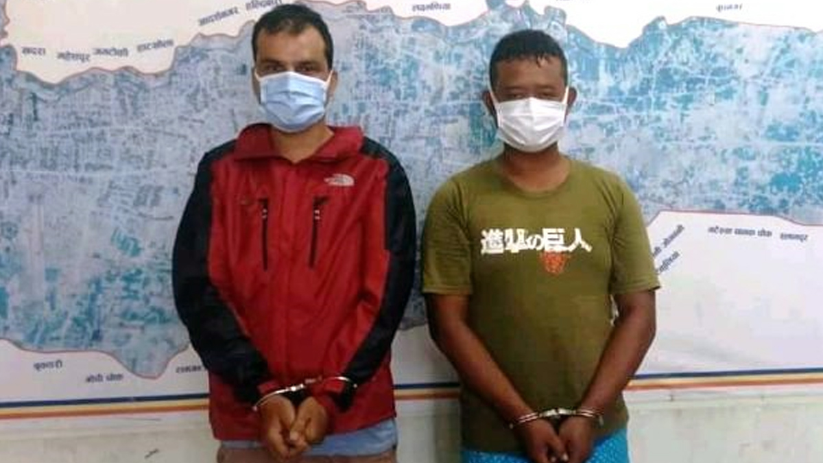 प्रहरी हुँ भन्दै रकम लुट्ने दुईजना पक्राउ