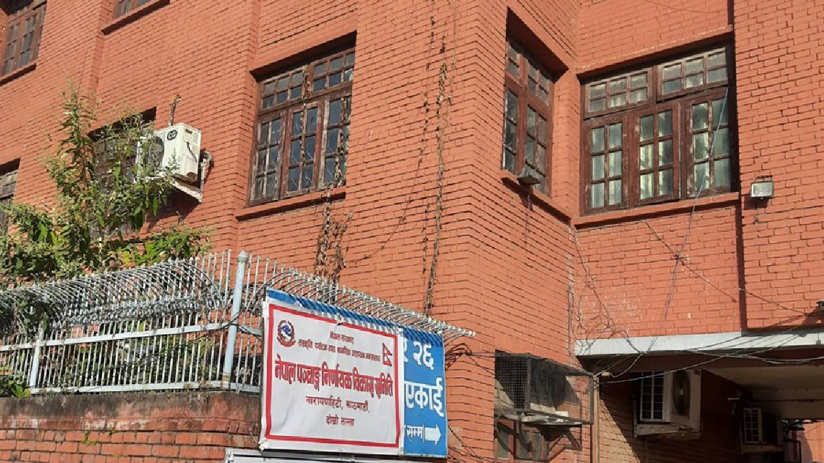भित्तेपात्रो स्वीकृति लिन पञ्चाङ्ग निर्णायक समितिमा भिड