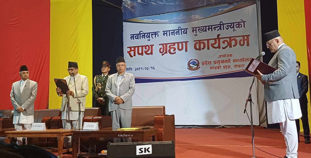 मुख्यमन्त्री पाण्डेसँगै २ मन्त्रीले दिए शपथ