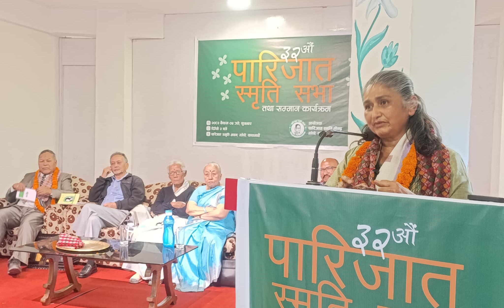 चार स्रष्टालाई पारिजात सम्मान