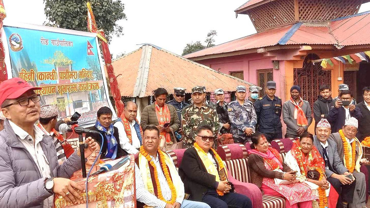 गाउँपालिकाको स्वामित्वमा आयो पाथिभरा