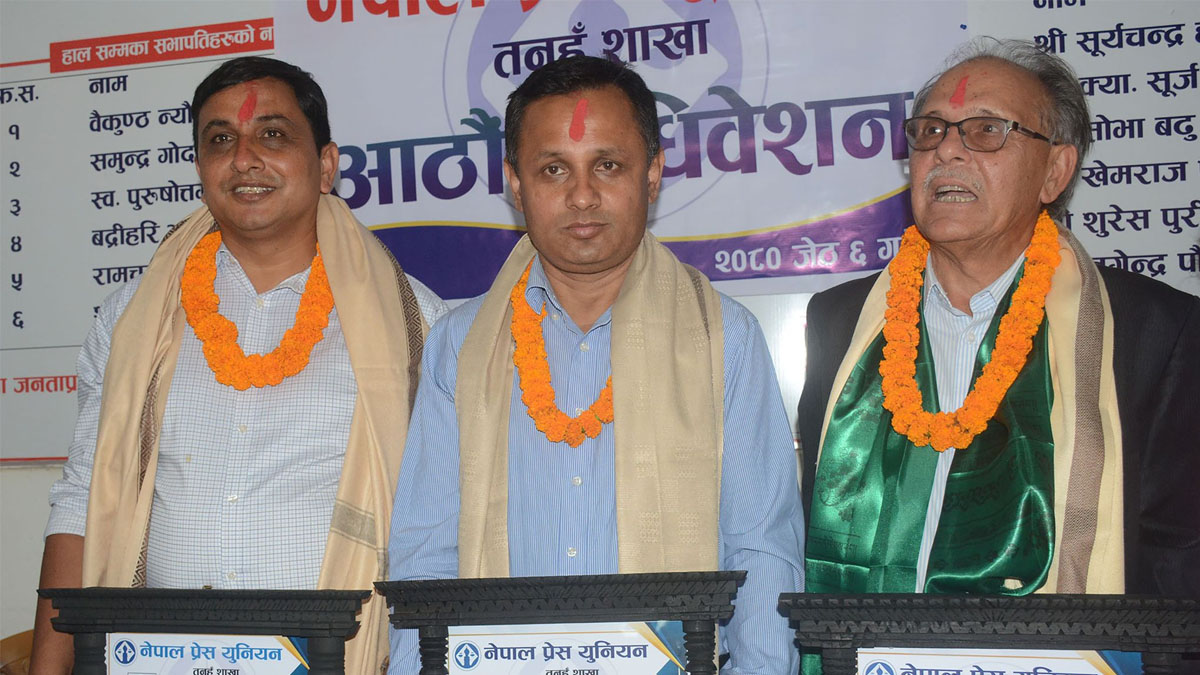 पत्रकारद्वय वाग्ले र बस्नेत तनहुँमा सम्मानित