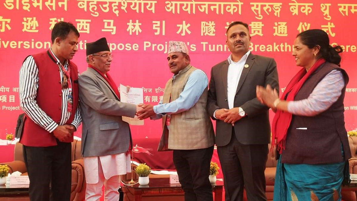 चियाबारी–खुर्कोट सुरुङ मार्ग निर्माण थालनी गर्न प्रधानमन्त्रीसँग माग