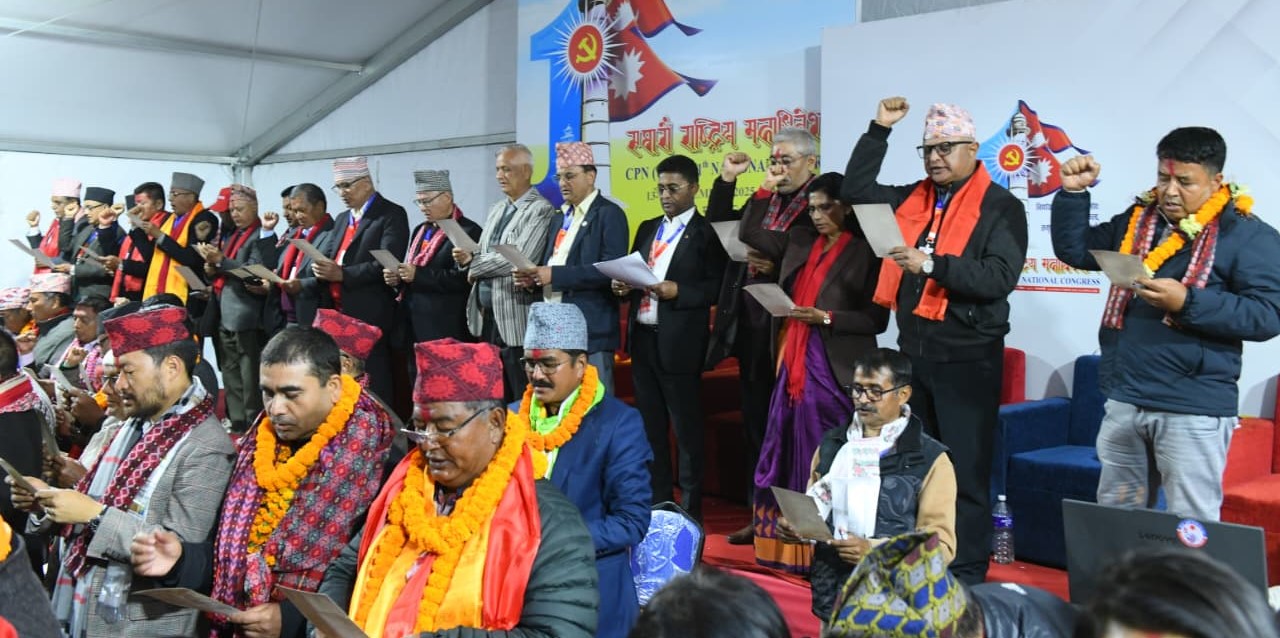 एमालेको नवनिर्वाचित केन्द्रीय कमिट पहिलो बैठक शुक्रबार बस्ने