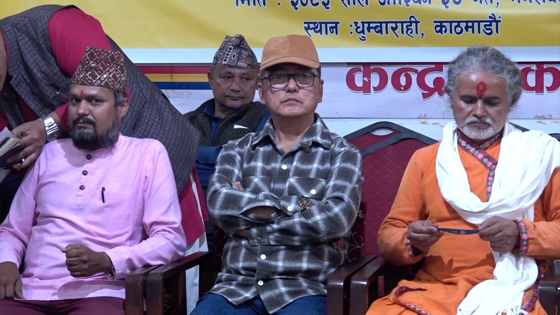 राप्रपालाई पुनर्गठन गरेर अगाडि बढाउनुपर्छ : अध्यक्ष लिङ्देन
