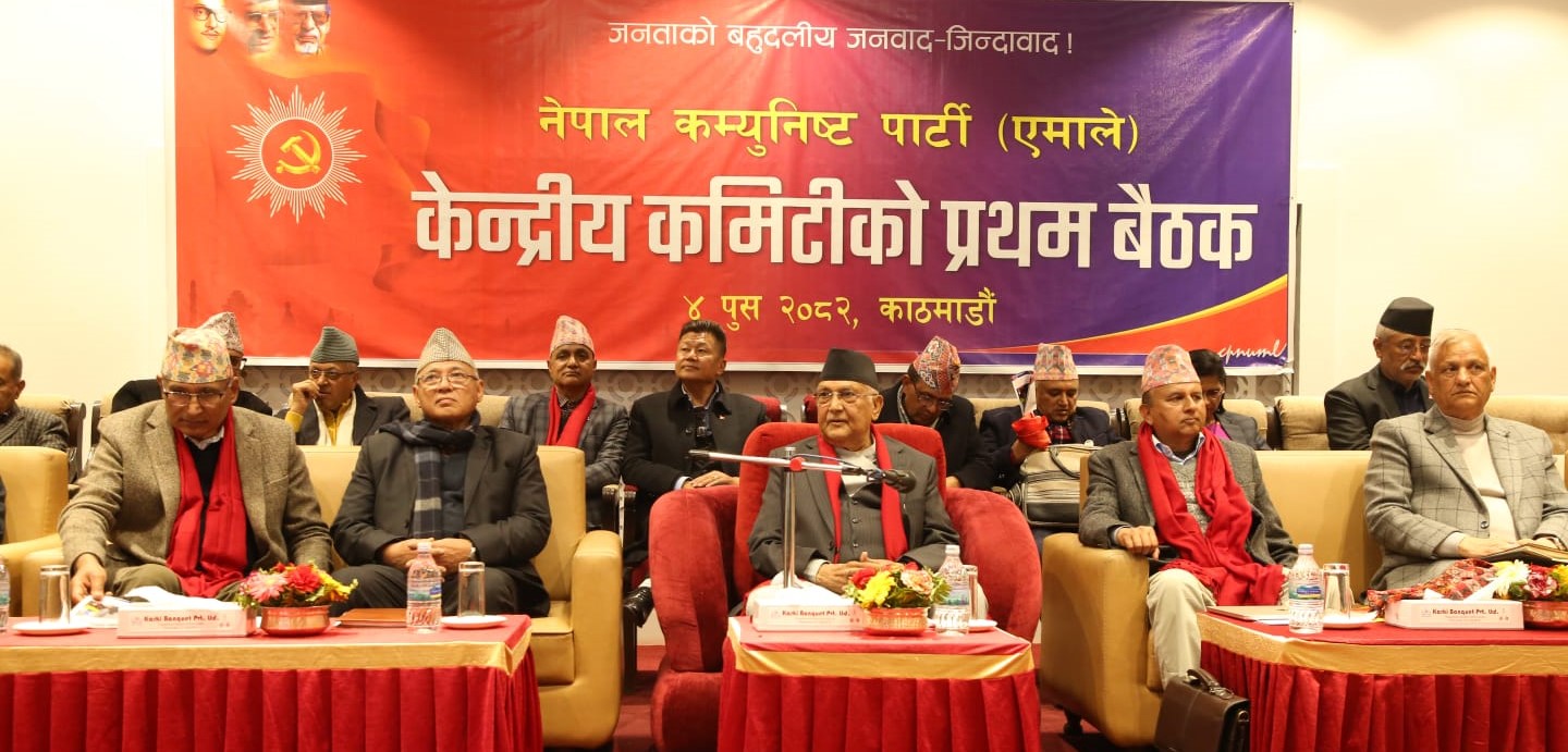 एमालेको दोस्रो बैठक पुस २७ देखि २९ सम्म, ओलीले भने– एमालेमा अब गुट सकियो 