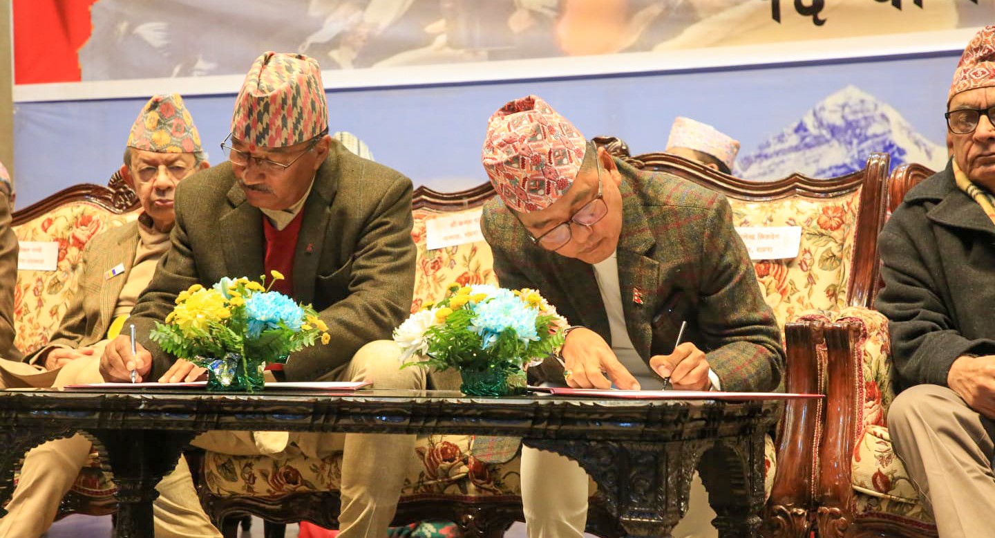 दुई राप्रपाबीच आज एकता घोषणा