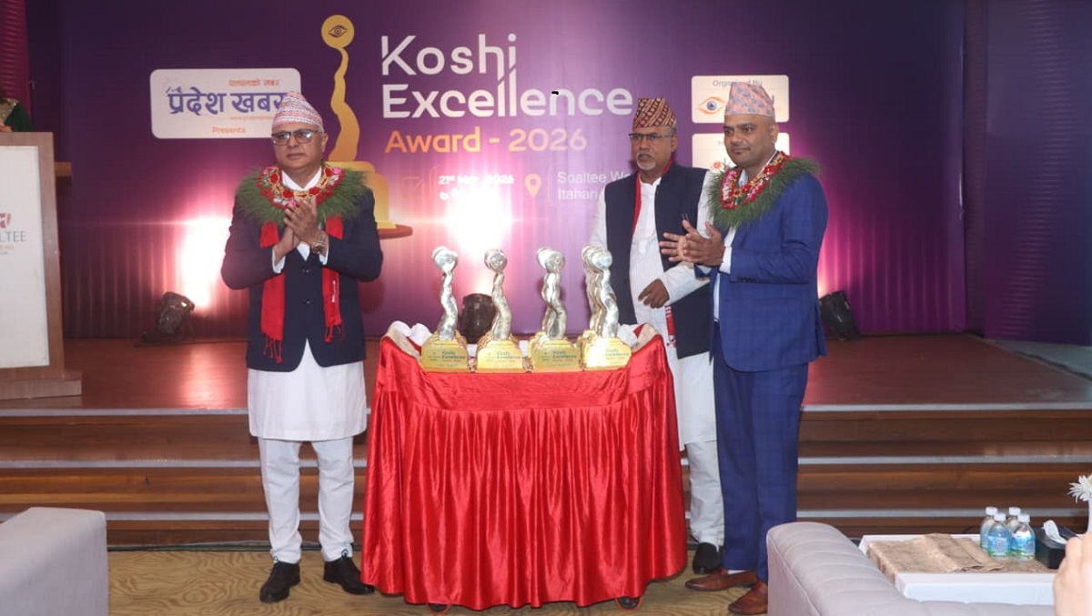 कोशी एक्सिलेन्स अवार्ड सम्पन्न, ‘सकारात्मक सन्देश दिने मञ्च’: मुख्यमन्त्री कार्की