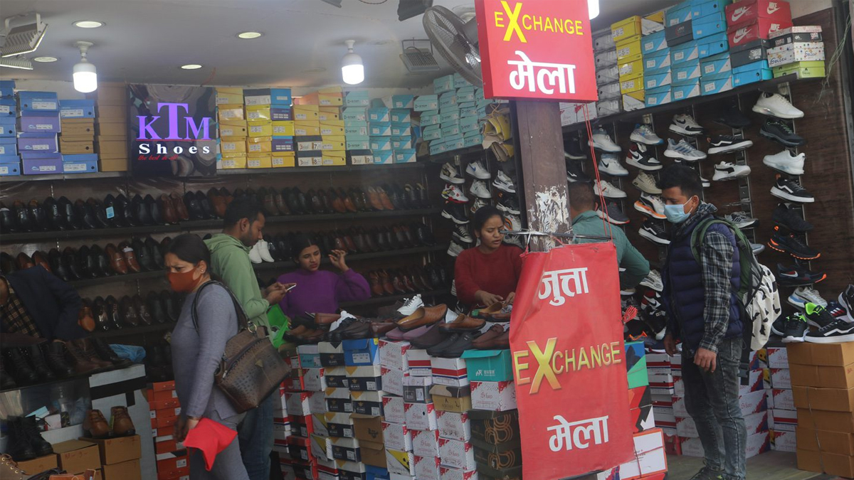 पद्मोदय मोडमा जुत्ता एक्सचेन्ज मेला