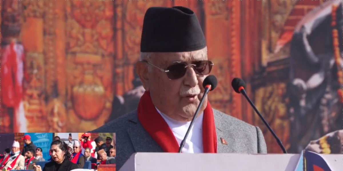 महाधिवेशन उद्घाटन सत्रमा ओलीले भने– एमाले निर्णायक राष्ट्रिय शक्ति बन्छ, स्टन्टबाजीमा विश्वास गर्दैनौं